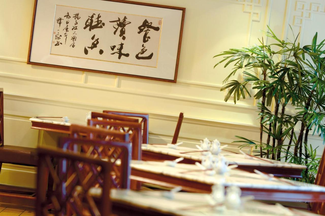 Radisson Collection Hotel, Yangtze Shanghai Extérieur photo